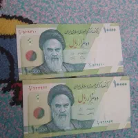 پول قدیمی|کلکسیون سکه، تمبر، اسکناس|کهریزک, |دیوار