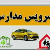 سرویس دانش اموزی پژو405