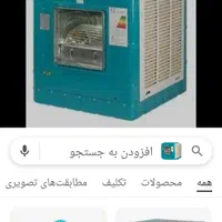 نصب سرویس تعمیر کولر ابی وابگرمکن