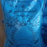 برنج نیمه دانه پاکستانی درجه یک