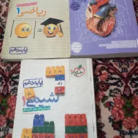 زیست ریاضی شیمی فیزیک خیلی سبز دهم یازدهم دوازدهم|کتاب و مجله آموزشی|تهران, هوانیروز|دیوار