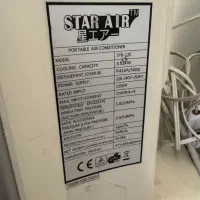 کولر گازیstar air|کولر گازی و فن‌کوئل|شیراز, شهرک رضوان|دیوار