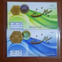 سکه