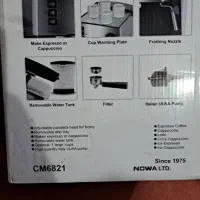 فروش دستگاه قهوه ساز|سماور، چای‌ساز، قهوه‌ساز|آبادان, |دیوار