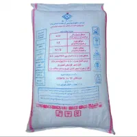 کود سفید فروش