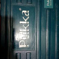 دلر|ابزارآلات|بجنورد, |دیوار