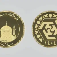 ربع سکه ۱۴۰۴