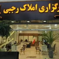 آپارتمان-طبقه-اول-شخصی-ساز-سند-دار-پارکینگ-انباری