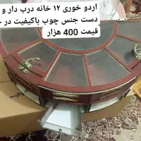 وسایل آشپزخانه|ظروف سرو و پذیرایی|ایلام, |دیوار