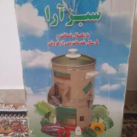 سبزی خرد کن 2 کیلویی