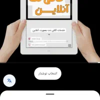 کار در خدمات کافی نت