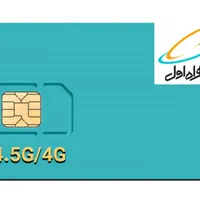 کد یک اصفهان.سرقفلی تعمیرات سخت افزار داره