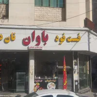 منقل کار
