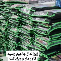 پتو دونفره کرکره قلبی(مناسب روتختی)|رختخواب، بالش، پتو|قم, شاد قلی|دیوار