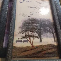یک عدد تابلوی کوچک فرسته باتری خور|تابلو، نقاشی، عکس|تهران, علم و صنعت|دیوار