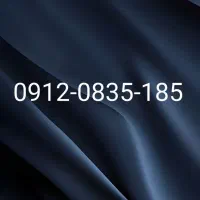 خط 912 رند