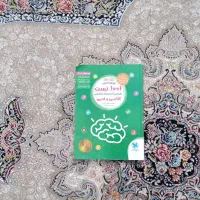 کمک آموزشی|کتاب و مجله آموزشی|مشهد, هفده شهریور|دیوار