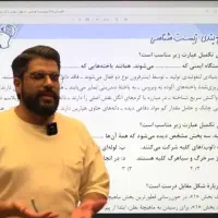 ویدئو های آموزشی کنکور