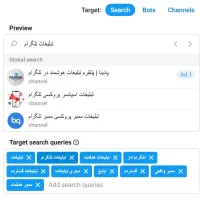 پادینا، دسترسی به ۵۰ میلیون مخاطب واقعی تلگرام|خدمات رایانه‌ای و موبایل|تهران, زعفرانیه|دیوار