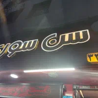 پیک موتوری بدون موتور