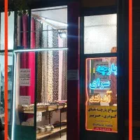 اجاره مغازه در خیابان شهید بهشتی(خیابان سقز)