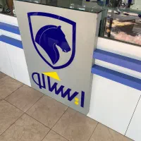 سر سیلندر پژو ۴۰۵ سمند ef7 ایساکو شیم گیری کامل