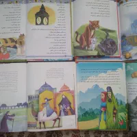 کتاب|کتاب و مجله آموزشی|اصفهان, سودان|دیوار