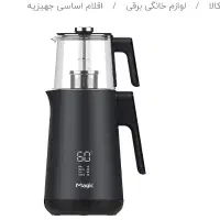 چایی ساز مجیک پلمپ زیرقیمت دیجی کالا