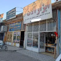 ۵۵مترمغازه/برق۳فاز/قطعه سوم ازحاشیه سیمتری/رسالت|فروش مغازه و غرفه|نیشابور, کریم آباد|دیوار