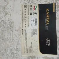 فرش  ۶ متری کاشان|فرش|رشت, کوی حسینی|دیوار