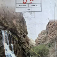 تدریس خصوصی ریاضی