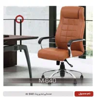 تولید و پخش صندلی اداری شرکتی ساز|مبلمان اداری|رباط‌کریم, شهرک صنعتی زواره‌ای|دیوار