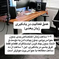 آموزش زبان انگلیسی با لهجه آمریکایی|خدمات آموزشی|تهران, پونک|دیوار