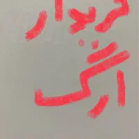 ارگ Yamaha korg|پیانو، کیبورد، آکاردئون|تهران, سعادت‌آباد|دیوار