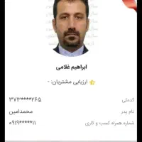 باطری سازی و برق خودرو سیار در همه ساعات شبانه