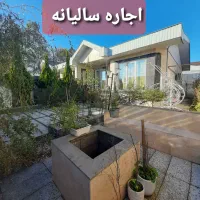 اجاره-سالیانه-ویلای-250متری-خشکبیجار