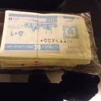 کوپن .اسکناس .سکه .وسیله|کلکسیون سکه، تمبر، اسکناس|اصفهان, احمدآباد|دیوار