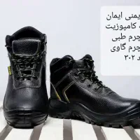 ایمنی بپوشید باکیفیت و قیمت باورنکردنی|کیف، کفش، کمربند|قم, حنیف نژاد|دیوار