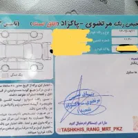 لیفان x60 مدل آخر 93 کارمندی|خودرو سواری و وانت|اصفهان, خانه اصفهان|دیوار