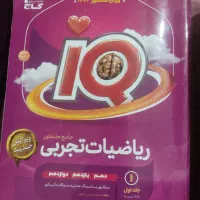 کتاب های کنکور|کتاب و مجله آموزشی|اهواز, فرهنگ شهر|دیوار