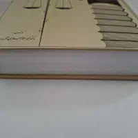 کتاب حقوق و مبانی (ترمینولوژی)|کتاب و مجله آموزشی|هشتگرد, شهرک ایران خودرو|دیوار