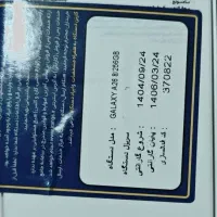 سامسونگ Galaxy A26 حافظه 256گوشی|موبایل|اصفهان, عمان سامانی|دیوار