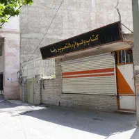 رهن و اجاره خانه و فروش خانه ویلایی