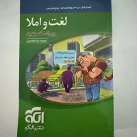 پک کامل کنکور سراسری تجربی|حراج|خوی, |دیوار