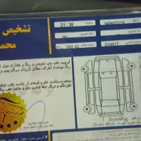 سمند ای اف سون ۹۵ در حد صفر دوگانه شرکتی|خودرو سواری و وانت|مشهد, سید رضی|دیوار