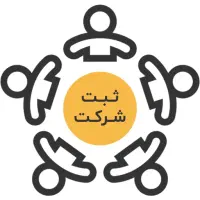 ثبت شرکت آسان تر از همیشه|خدمات مالی، حسابداری، بیمه|قم, بکایی|دیوار