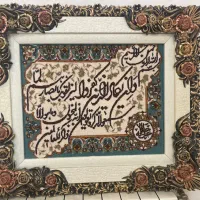 تابلو فرش