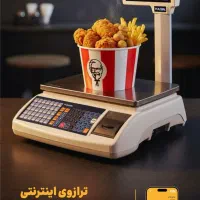 ترازوی کیبرد بالا 8رقم اعشار قیمت واحد چاپگردار|فروشگاه و مغازه|رشت, شهرک شهید رجایی|دیوار