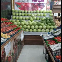 همکار میوه فروشی