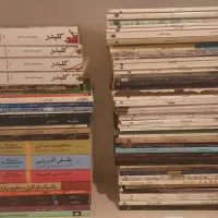 نمایشنامه و کتاب های بازیگری و سینما